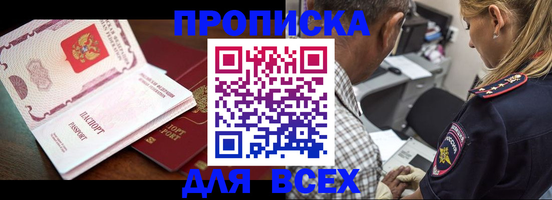 пропишу в квартире в Губкинском