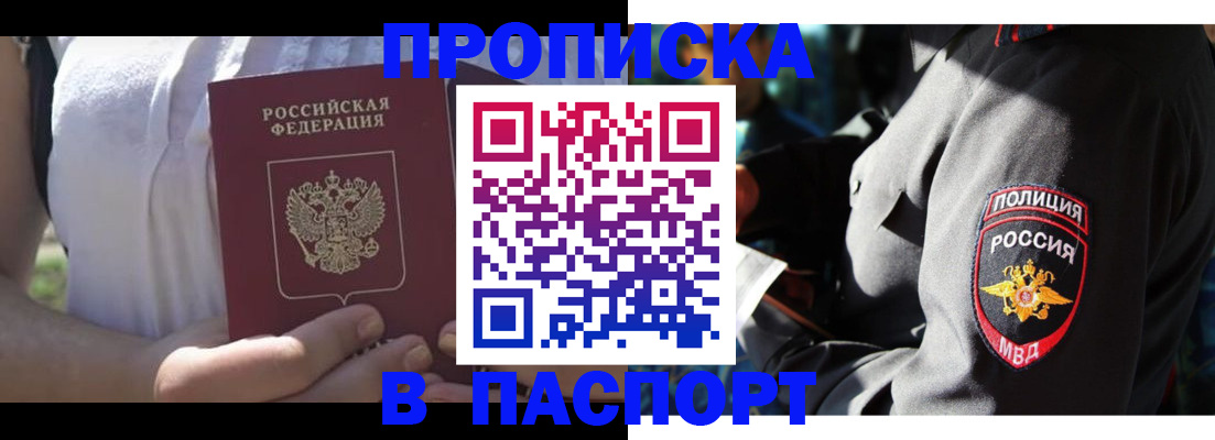 временная регистрация госуслуги в Губкинском