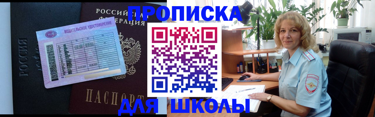 где прописаться в Губкинском